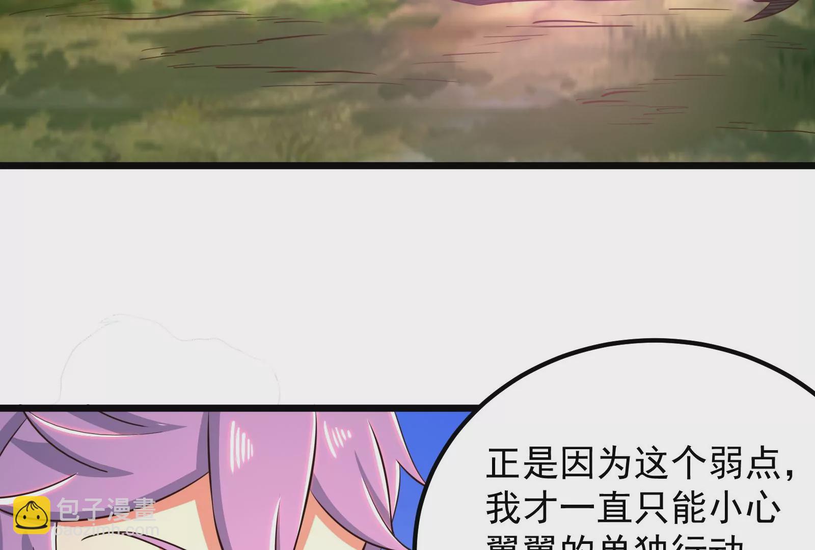 古神遊戲 - 第51話限時！組建自己的隊伍！(2/3) - 3